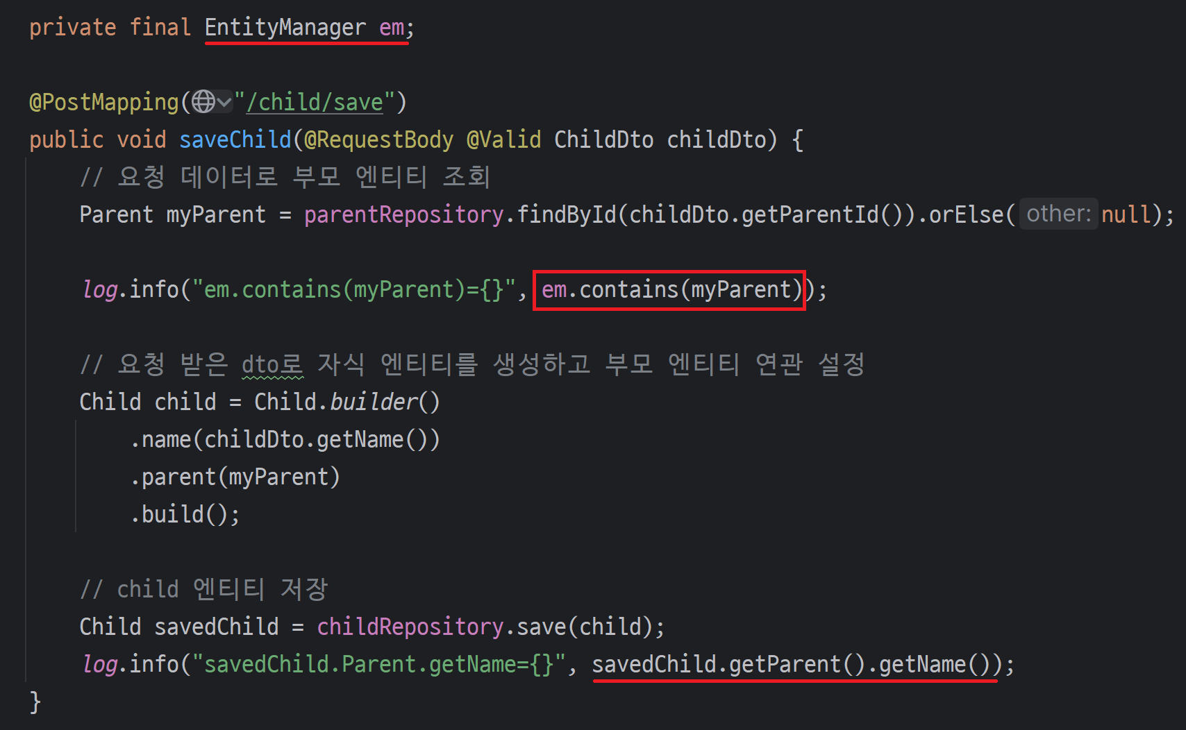 엔티티 영속 상태 확인
